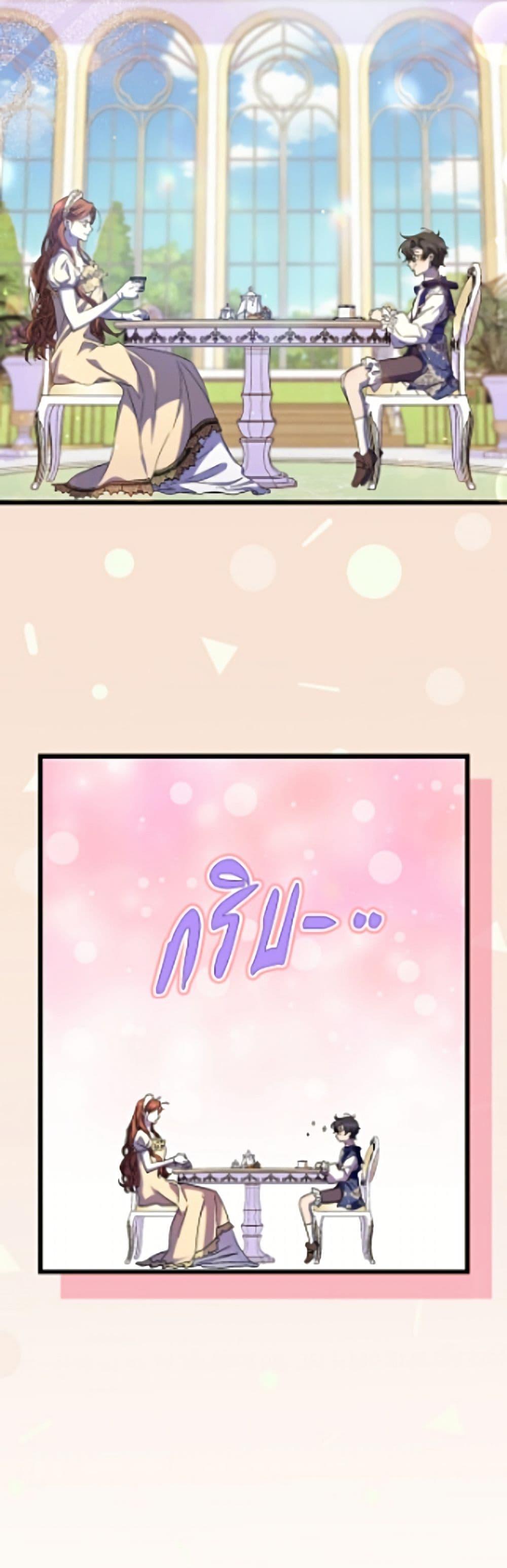 Manga-lc-com อ่านมังงะ อ่านการ์ตูน ออนไลน์ ฟรี I’m Dead, But the Hero Went Crazy ตอนที่ 1 2 3 4 5 6 7 8 9 10 11 12 13 14 ฟรี ไม่มีโฆษณา Manga-lc - อ่าน มังงะ อ่าน การ์ตูน ออนไลน์ อ่านมังงะ ฟรี