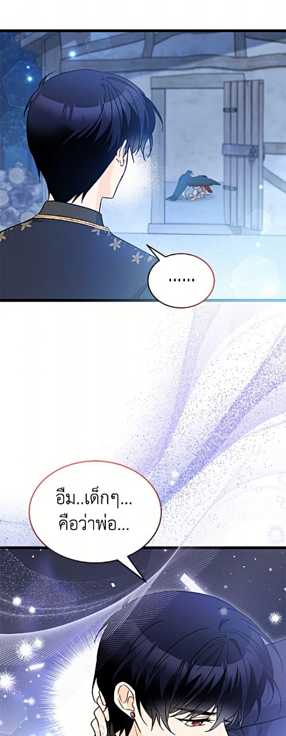 Manga-lc-com อ่านมังงะ อ่านการ์ตูน ออนไลน์ ฟรี The Symbiotic Relationship Between a Panther and a Rabbit ตอนที่ 1 2 3 4 5 6 7 8 9 10 11 12 13 14 ฟรี ไม่มีโฆษณา Manga-lc - อ่าน มังงะ อ่าน การ์ตูน ออนไลน์ อ่านมังงะ ฟรี