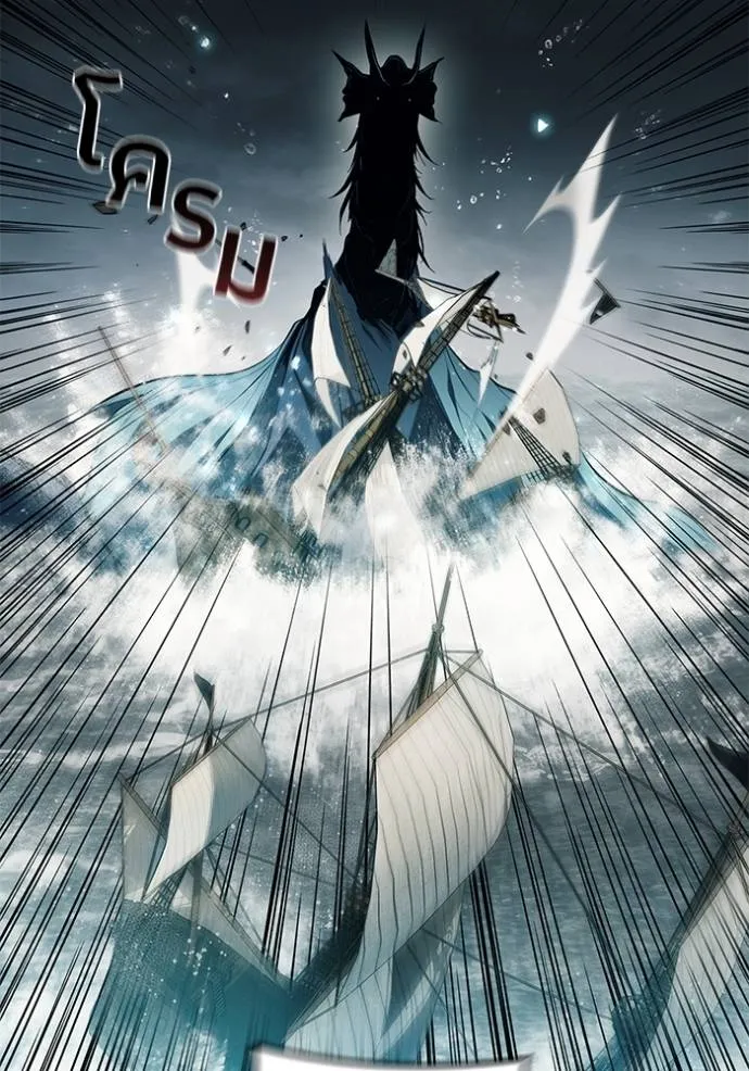 เกิดใหม่ในร่างดยุก ตอนที่ 69 รูปที่ 61