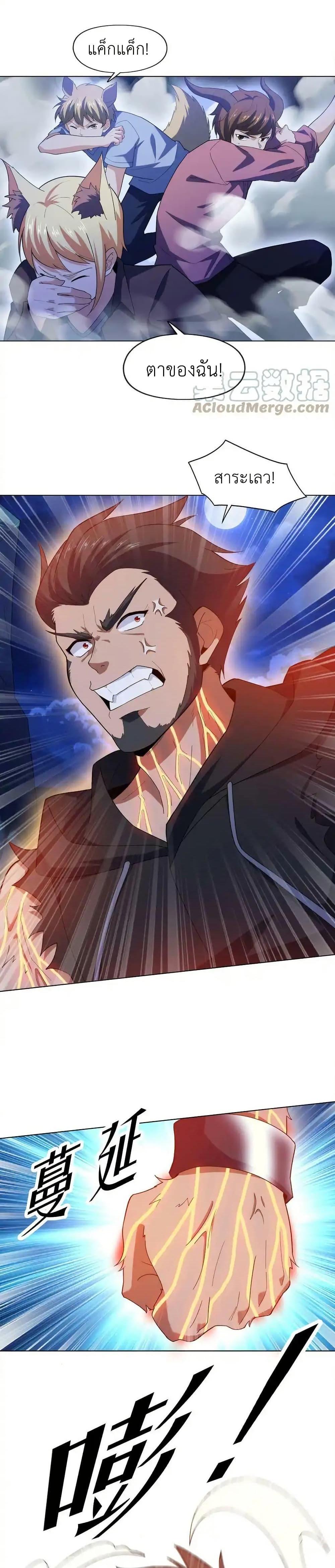 Manga-lc-com อ่านมังงะ อ่านการ์ตูน ออนไลน์ ฟรี There Will Always Be Someone To Disturb My AFK Life ตอนที่ 1 2 3 4 5 6 7 8 9 10 11 12 13 14 ฟรี ไม่มีโฆษณา Manga-lc - อ่าน มังงะ อ่าน การ์ตูน ออนไลน์ อ่านมังงะ ฟรี