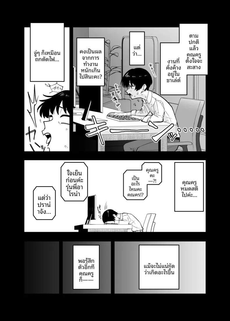 Doujin-Lc- อ่าน โดจิน มังฮวา เกาหลี ญี่ปุ่น จีน แปลไทย การเล่นสมมุติของยูเมะและโนโนมิ (Akachian) (Blue Archive) ตอนที่ 1 2 3 4 5 6 7 8 9 10 11 12 13 14 ฟรี ไม่มีโฆษณา อ่าน โดจิน Manhwa เกาหลี ญี่ปุ่น จีน เรามีครบ คัดมาให้เน้นๆ โดจิน 18+ รับประกันความฟินโดย  Doujin Lc