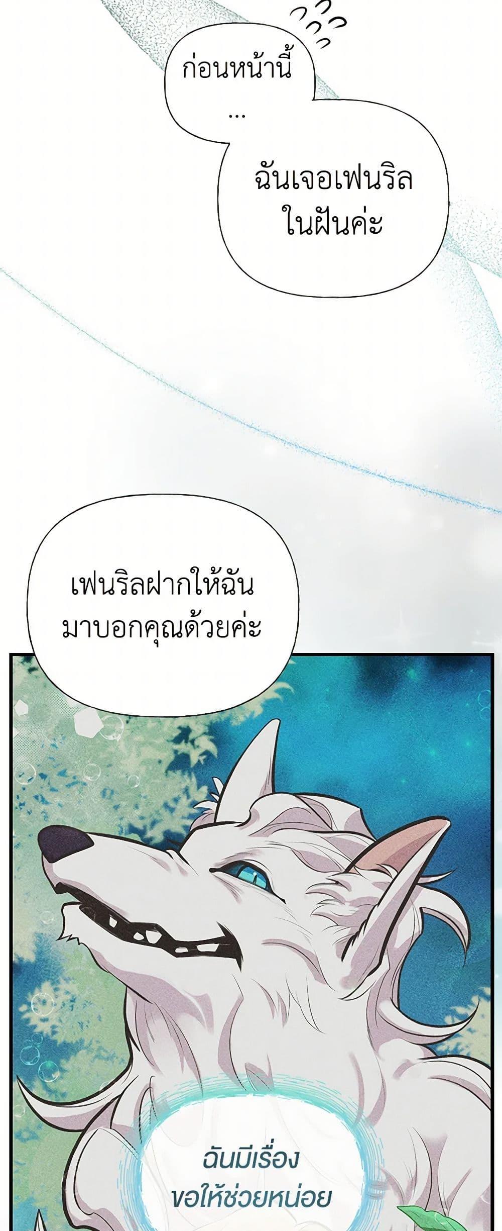Manga-lc-com อ่านมังงะ อ่านการ์ตูน ออนไลน์ ฟรี My Sister Picked up the Male Lead ตอนที่ 1 2 3 4 5 6 7 8 9 10 11 12 13 14 ฟรี ไม่มีโฆษณา Manga-lc - อ่าน มังงะ อ่าน การ์ตูน ออนไลน์ อ่านมังงะ ฟรี