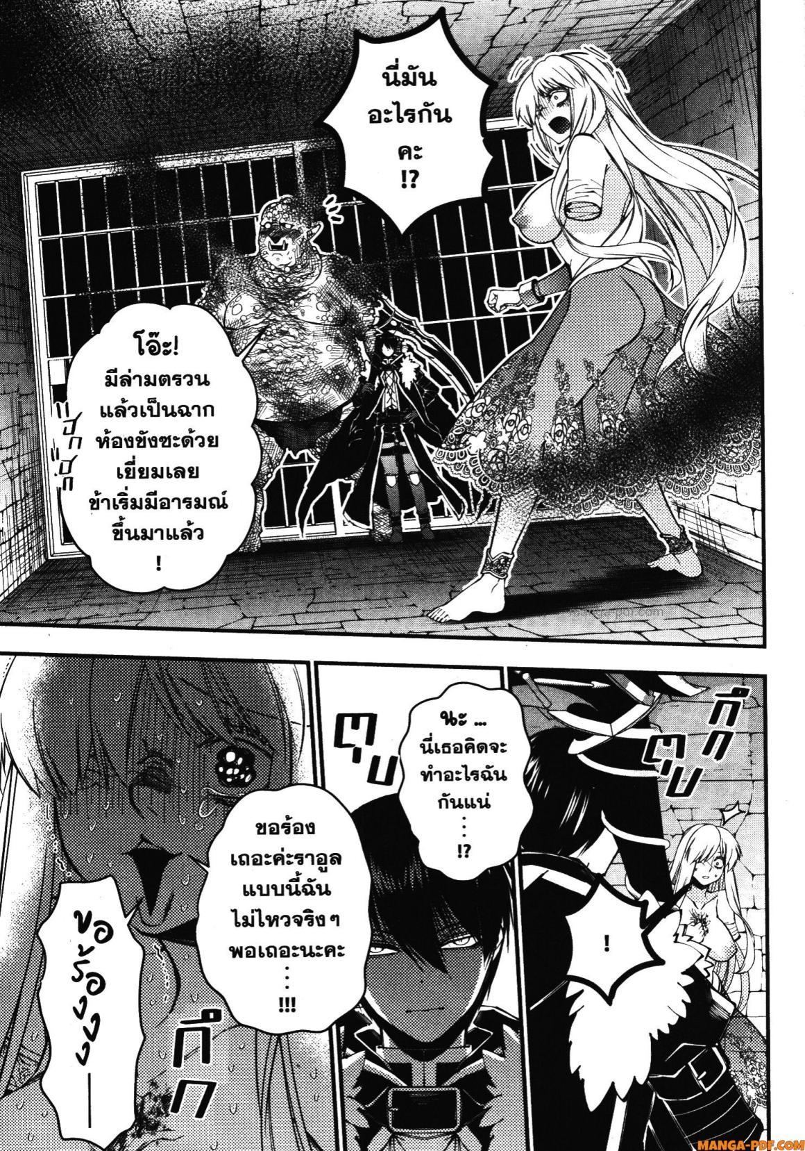 Manga-lc-com อ่านมังงะ อ่านการ์ตูน ออนไลน์ ฟรี Fukushuu o Koinegau Saikyou Yuusha wa, Yami no Chikara de Senmetsu Musou Suru ตอนที่ 1 2 3 4 5 6 7 8 9 10 11 12 13 14 ฟรี ไม่มีโฆษณา Manga-lc - อ่าน มังงะ อ่าน การ์ตูน ออนไลน์ อ่านมังงะ ฟรี