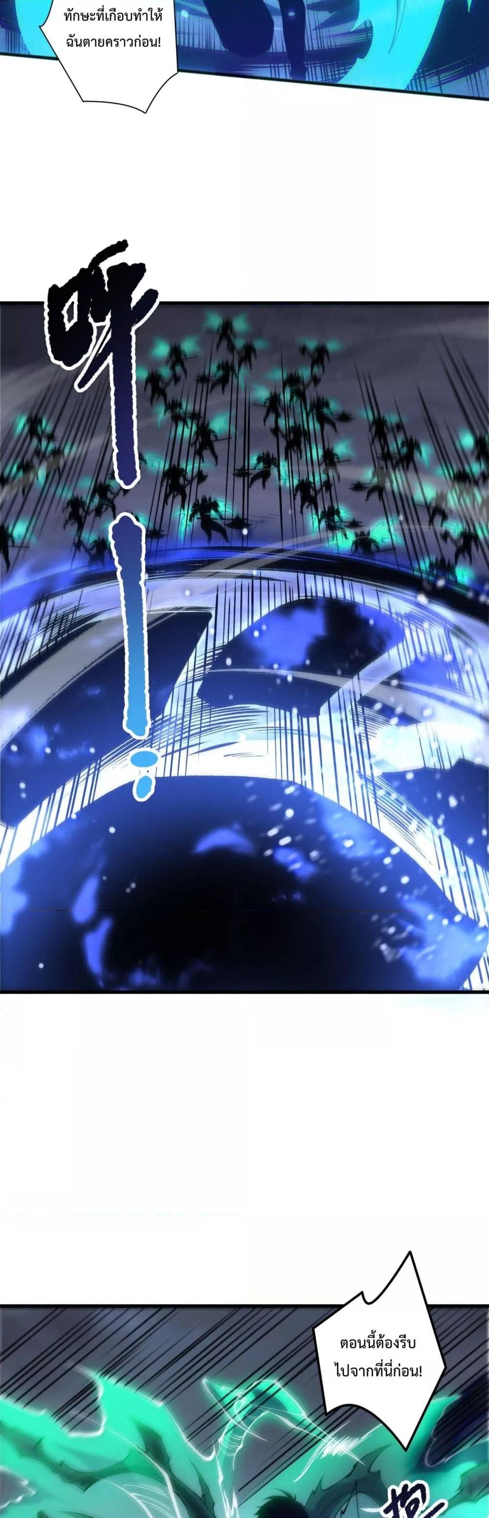 Manga-lc-com อ่านมังงะ อ่านการ์ตูน ออนไลน์ ฟรี NecromancerKin ตอนที่ 1 2 3 4 5 6 7 8 9 10 11 12 13 14 ฟรี ไม่มีโฆษณา Manga-lc - อ่าน มังงะ อ่าน การ์ตูน ออนไลน์ อ่านมังงะ ฟรี