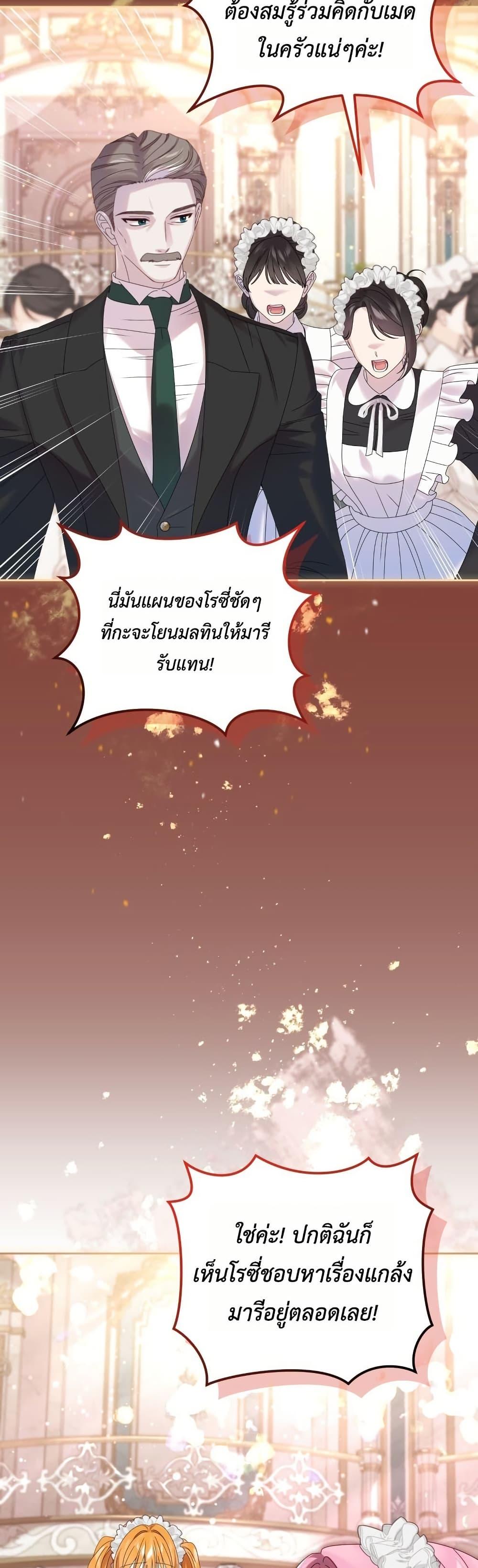 Manga-lc-com อ่านมังงะ อ่านการ์ตูน ออนไลน์ ฟรี The Obsessive Maniac Is Trying To Confine Me ตอนที่ 1 2 3 4 5 6 7 8 9 10 11 12 13 14 ฟรี ไม่มีโฆษณา Manga-lc - อ่าน มังงะ อ่าน การ์ตูน ออนไลน์ อ่านมังงะ ฟรี