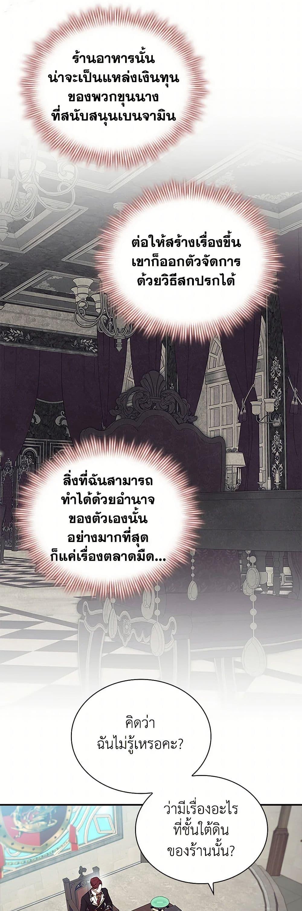 Manga-lc-com อ่านมังงะ อ่านการ์ตูน ออนไลน์ ฟรี The Beloved Little Princess ตอนที่ 1 2 3 4 5 6 7 8 9 10 11 12 13 14 ฟรี ไม่มีโฆษณา Manga-lc - อ่าน มังงะ อ่าน การ์ตูน ออนไลน์ อ่านมังงะ ฟรี