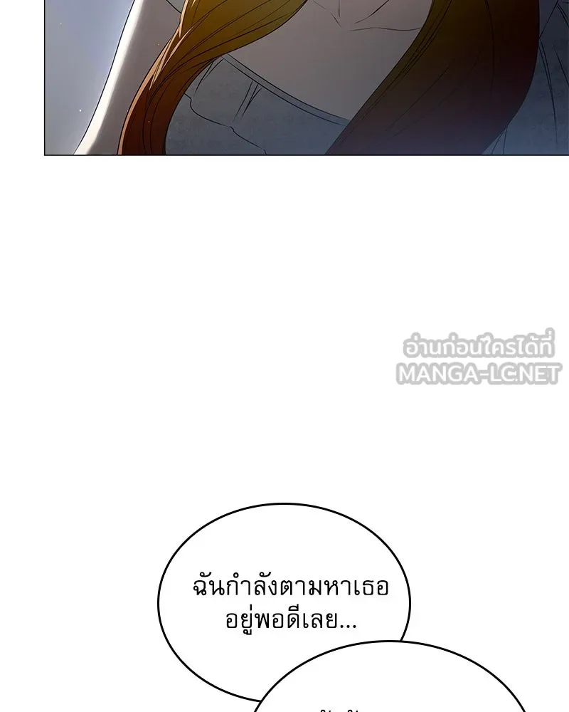 กำราบรักร้ายนายจอมพยศ ตอนที่ 52 รูปที่ 168