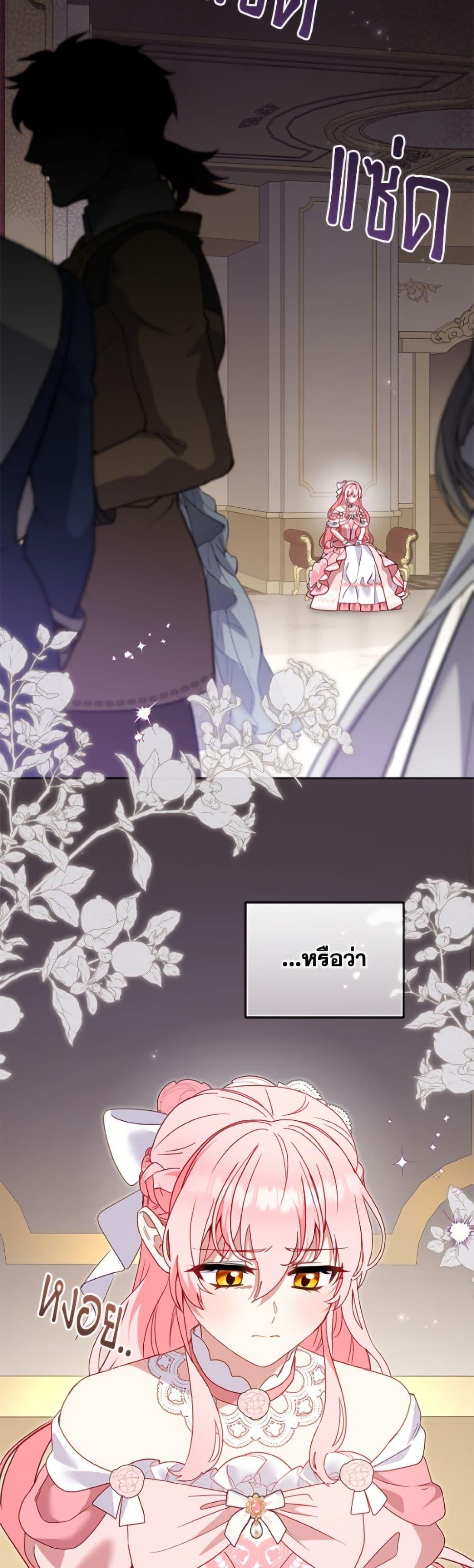 Manga-lc-com อ่านมังงะ อ่านการ์ตูน ออนไลน์ ฟรี I’m Being Raised by Villains ตอนที่ 1 2 3 4 5 6 7 8 9 10 11 12 13 14 ฟรี ไม่มีโฆษณา Manga-lc - อ่าน มังงะ อ่าน การ์ตูน ออนไลน์ อ่านมังงะ ฟรี