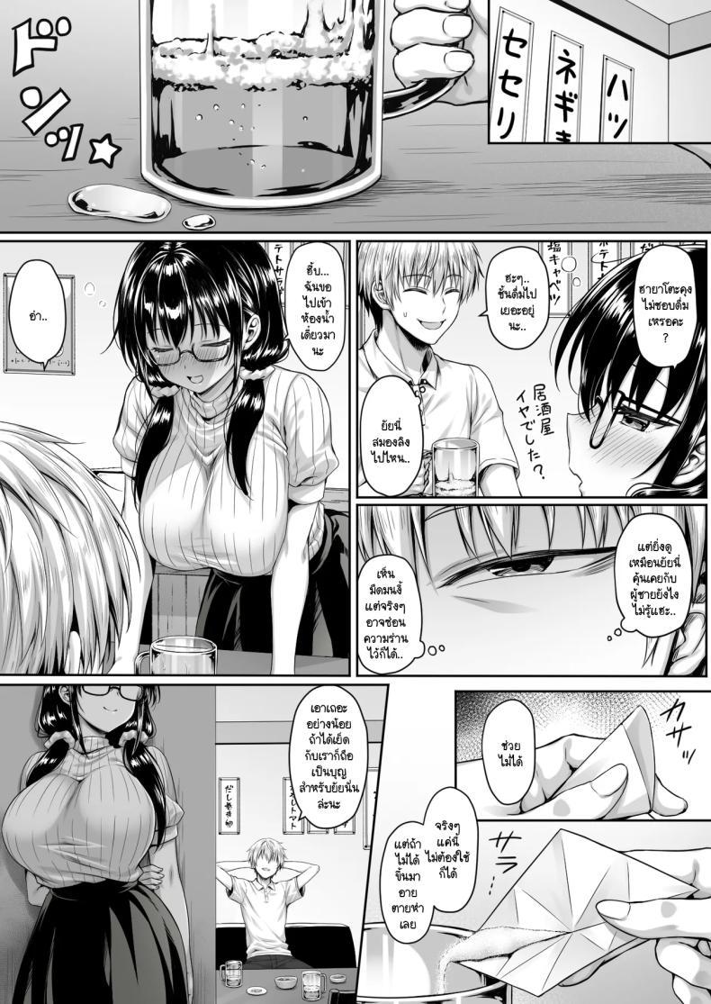 Doujin-Lc- อ่าน โดจิน มังฮวา เกาหลี ญี่ปุ่น จีน แปลไทย หมาป่าในคราบลูกแกะ [Ichiokumangenjaya (2-G)] MatchApp Onna ni Hamerarete Renzoku Shasei de Chinpo Bukkowareru made Shiboritsukusareta ตอนที่ 1 2 3 4 5 6 7 8 9 10 11 12 13 14 ฟรี ไม่มีโฆษณา อ่าน โดจิน Manhwa เกาหลี ญี่ปุ่น จีน เรามีครบ คัดมาให้เน้นๆ โดจิน 18+ รับประกันความฟินโดย  Doujin Lc