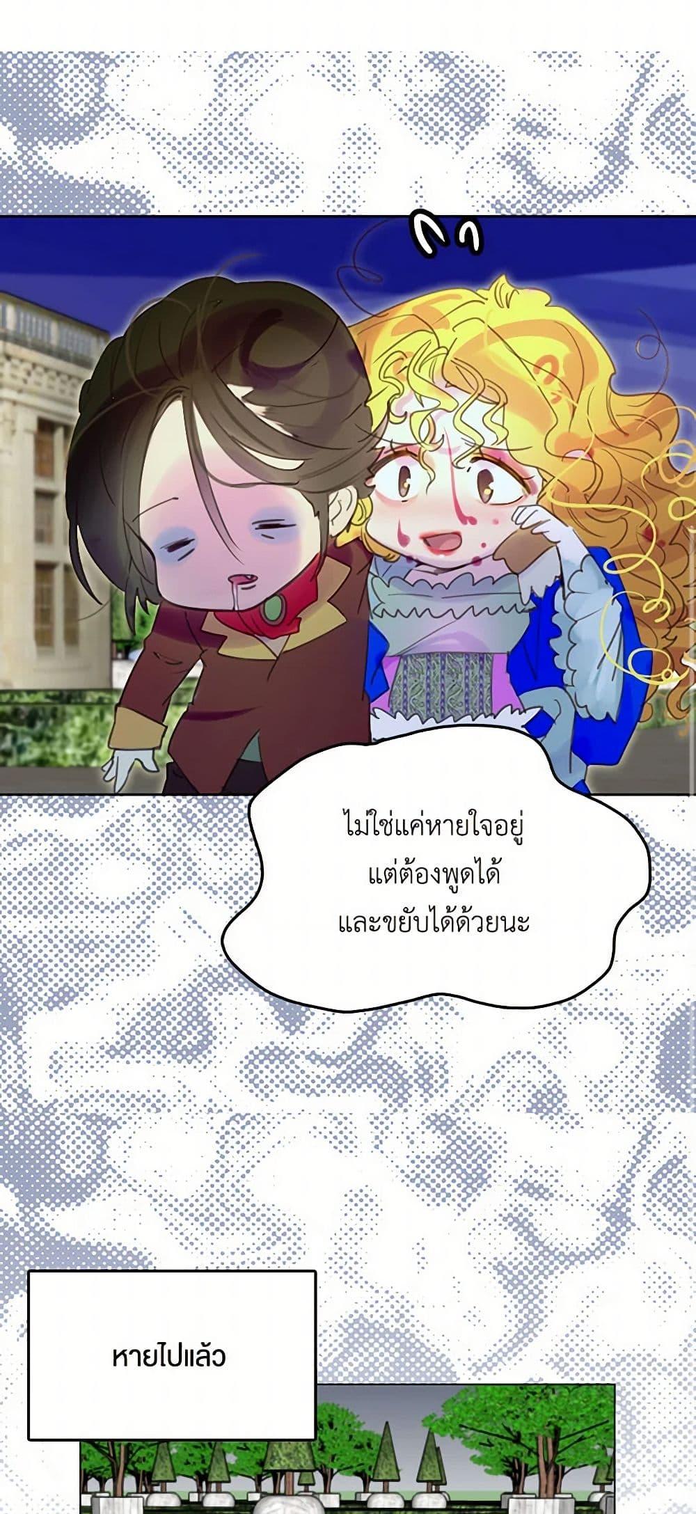 Manga-lc-com อ่านมังงะ อ่านการ์ตูน ออนไลน์ ฟรี Miss Not-So Sidekick ตอนที่ 1 2 3 4 5 6 7 8 9 10 11 12 13 14 ฟรี ไม่มีโฆษณา Manga-lc - อ่าน มังงะ อ่าน การ์ตูน ออนไลน์ อ่านมังงะ ฟรี