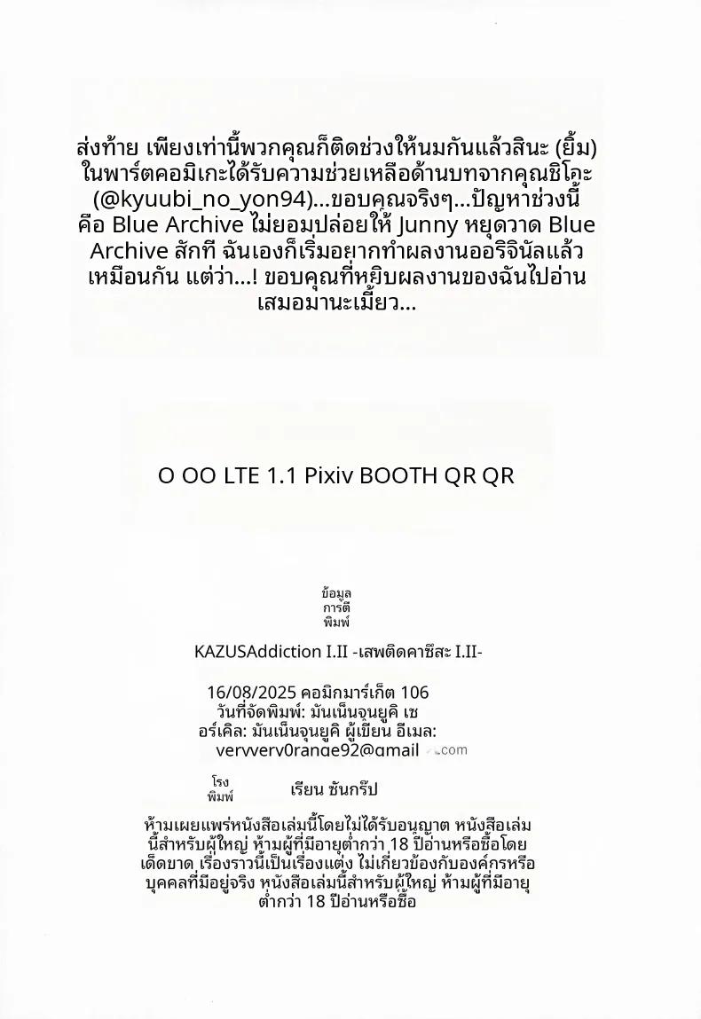 Doujin-Lc- อ่าน โดจิน มังฮวา เกาหลี ญี่ปุ่น จีน แปลไทย หน้าที่ประจำวันคาสึสะ (Mannen Junyuuki) ตอนที่ 1 2 3 4 5 6 7 8 9 10 11 12 13 14 ฟรี ไม่มีโฆษณา อ่าน โดจิน Manhwa เกาหลี ญี่ปุ่น จีน เรามีครบ คัดมาให้เน้นๆ โดจิน 18+ รับประกันความฟินโดย  Doujin Lc