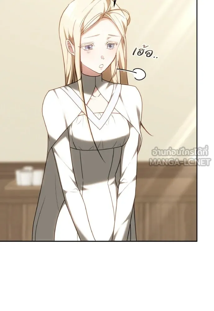 เหตุผลที่นางร้ายจับดาบ ตอนที่ 13 รูปที่ 36