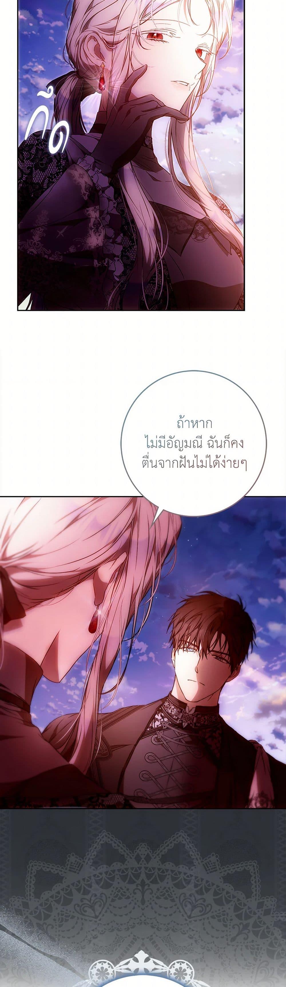 Manga-lc-com อ่านมังงะ อ่านการ์ตูน ออนไลน์ ฟรี I Became the Wife of the Male Lead ตอนที่ 1 2 3 4 5 6 7 8 9 10 11 12 13 14 ฟรี ไม่มีโฆษณา Manga-lc - อ่าน มังงะ อ่าน การ์ตูน ออนไลน์ อ่านมังงะ ฟรี