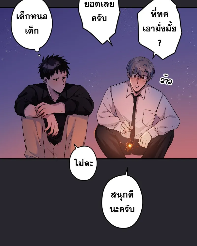 Promise of Death ตอนที่ ep19  ครั้งสุดท้าย รูปที่ 59