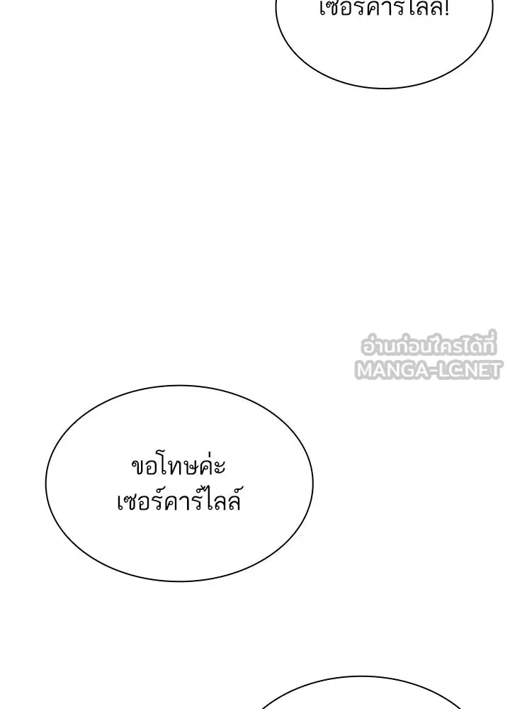 อดีตภรรยาของพระเอกหนุ่มจอมคลั่งรัก ตอนที่ 40 รูปที่ 36