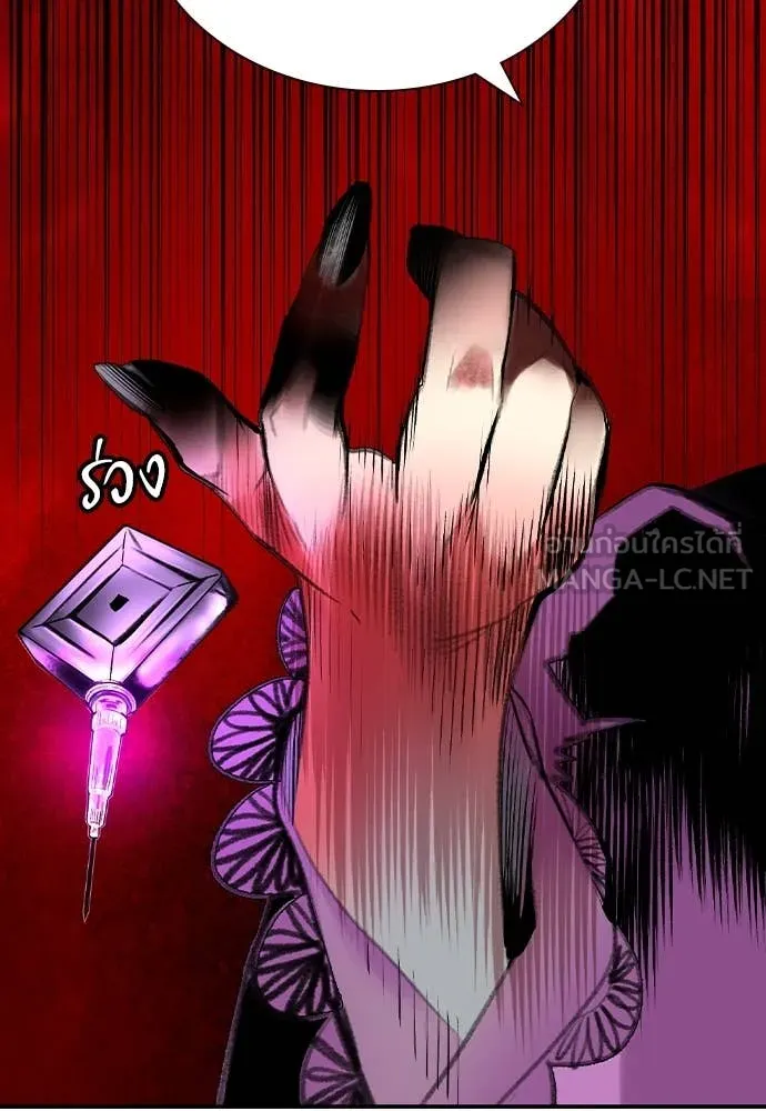 Jungle Juice ตอนที่ 152 รูปที่ 156