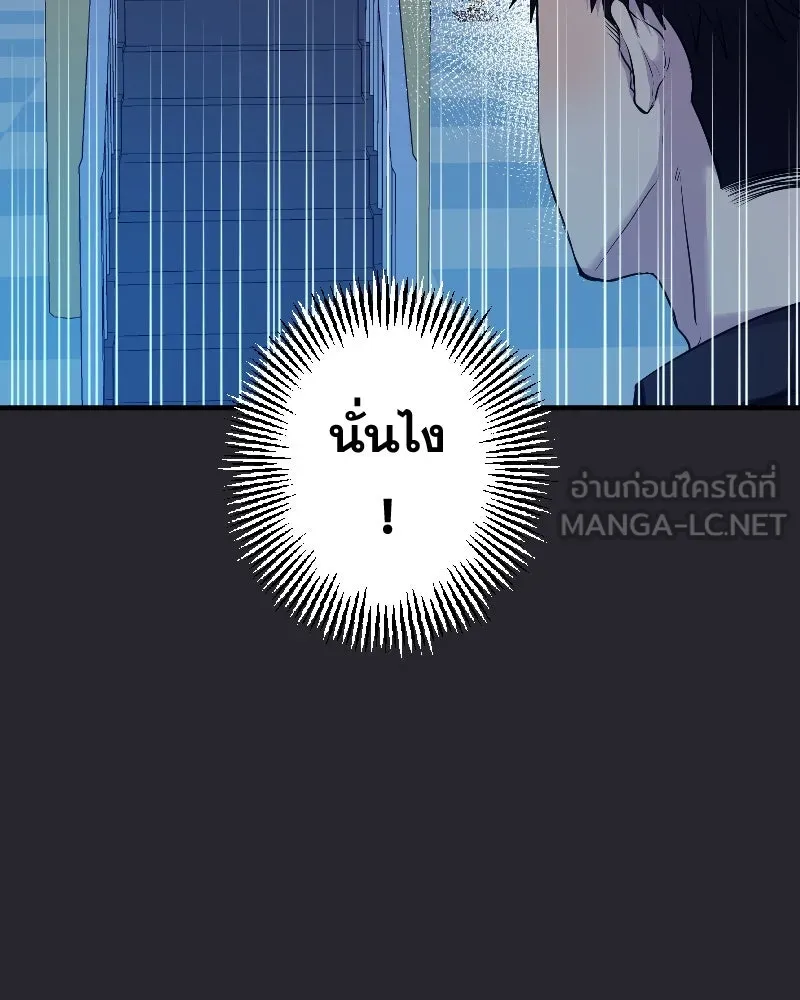 Promise of Death ตอนที่ ep13  อดีตที่หลอกหลอน รูปที่ 24