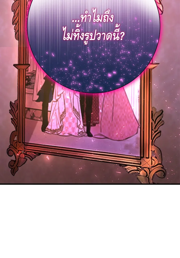 นางร้ายที่ไหนจะมีคุณธรรม ตอนที่ 98 รูปที่ 64