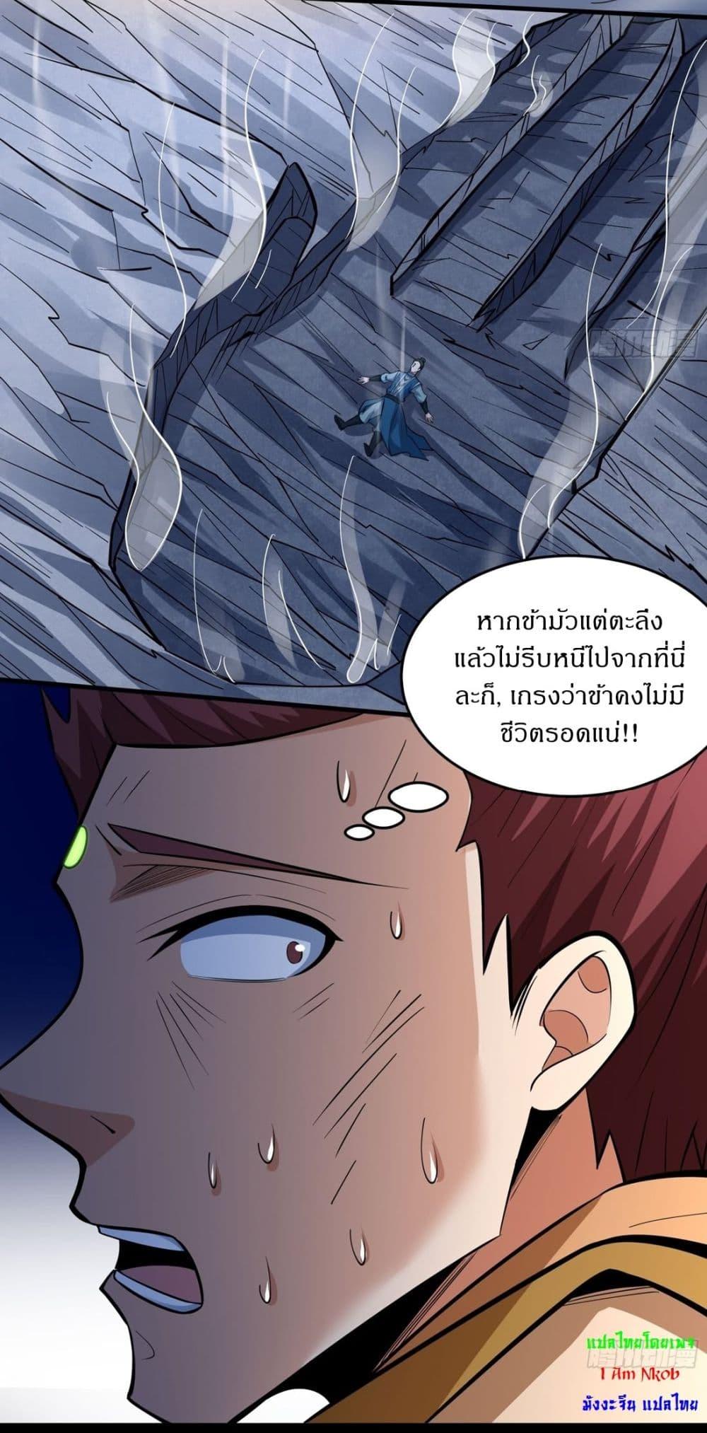Manga-lc-com อ่านมังงะ อ่านการ์ตูน ออนไลน์ ฟรี God of Martial Arts ตอนที่ 1 2 3 4 5 6 7 8 9 10 11 12 13 14 ฟรี ไม่มีโฆษณา Manga-lc - อ่าน มังงะ อ่าน การ์ตูน ออนไลน์ อ่านมังงะ ฟรี