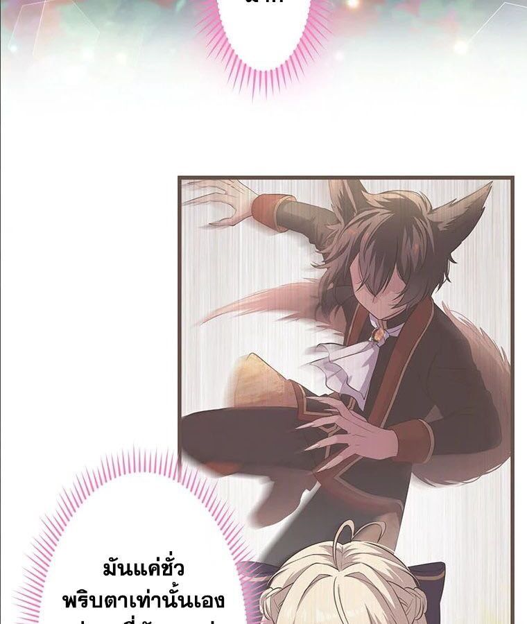 Manga-lc-com อ่านมังงะ อ่านการ์ตูน ออนไลน์ ฟรี The Legendary Assassin Reincarnated as the Beloved Youngest Daughter of a Royal Family ตอนที่ 1 2 3 4 5 6 7 8 9 10 11 12 13 14 ฟรี ไม่มีโฆษณา Manga-lc - อ่าน มังงะ อ่าน การ์ตูน ออนไลน์ อ่านมังงะ ฟรี
