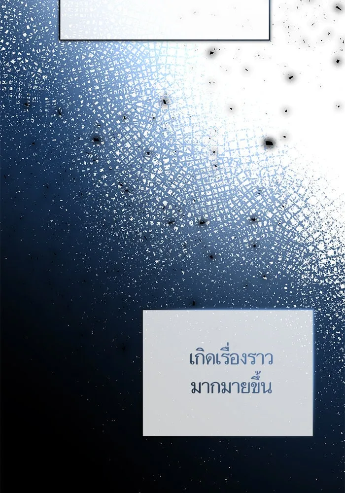 บุตรีดยุกขอไม่แต่งงานbrกับหนุ่มในฝัน ตอนที่ 104 รูปที่ 23