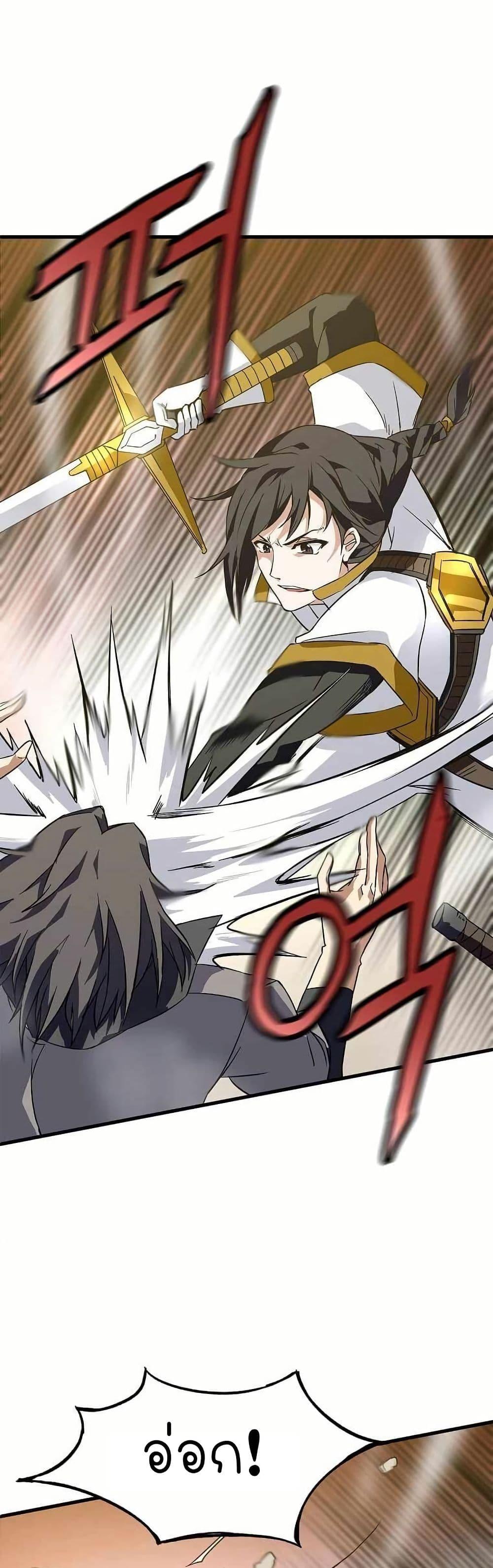 Manga-lc-com อ่านมังงะ อ่านการ์ตูน ออนไลน์ ฟรี Return of the Elemental Lord ตอนที่ 1 2 3 4 5 6 7 8 9 10 11 12 13 14 ฟรี ไม่มีโฆษณา Manga-lc - อ่าน มังงะ อ่าน การ์ตูน ออนไลน์ อ่านมังงะ ฟรี