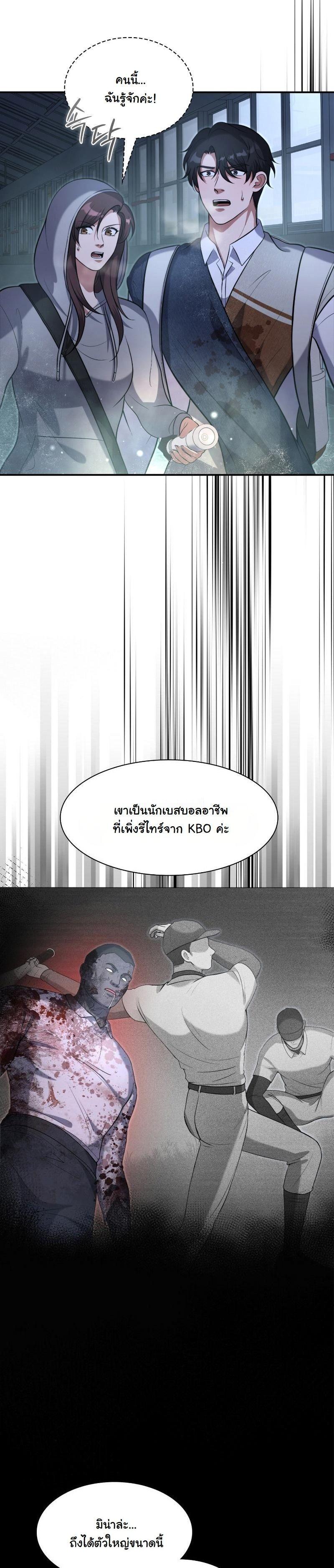 Manga-lc-com อ่านมังงะ อ่านการ์ตูน ออนไลน์ ฟรี Office Worker in the Ice Age Apocalypse ตอนที่ 1 2 3 4 5 6 7 8 9 10 11 12 13 14 ฟรี ไม่มีโฆษณา Manga-lc - อ่าน มังงะ อ่าน การ์ตูน ออนไลน์ อ่านมังงะ ฟรี