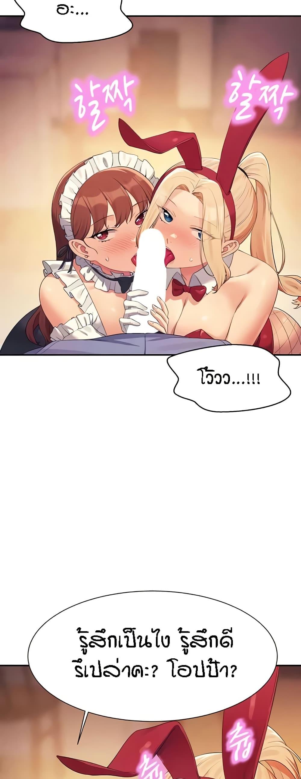 Doujin-Lc- อ่าน โดจิน มังฮวา เกาหลี ญี่ปุ่น จีน แปลไทย Is There No Goddess in My College ตอนที่ 1 2 3 4 5 6 7 8 9 10 11 12 13 14 ฟรี ไม่มีโฆษณา อ่าน โดจิน Manhwa เกาหลี ญี่ปุ่น จีน เรามีครบ คัดมาให้เน้นๆ โดจิน 18+ รับประกันความฟินโดย  Doujin Lc