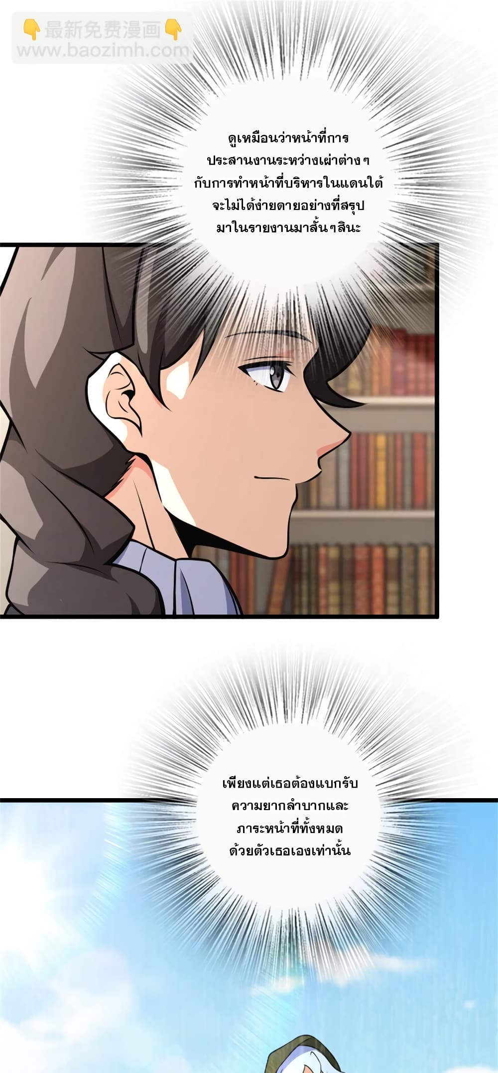 Manga-lc-com อ่านมังงะ อ่านการ์ตูน ออนไลน์ ฟรี Release That Witch ตอนที่ 1 2 3 4 5 6 7 8 9 10 11 12 13 14 ฟรี ไม่มีโฆษณา Manga-lc - อ่าน มังงะ อ่าน การ์ตูน ออนไลน์ อ่านมังงะ ฟรี