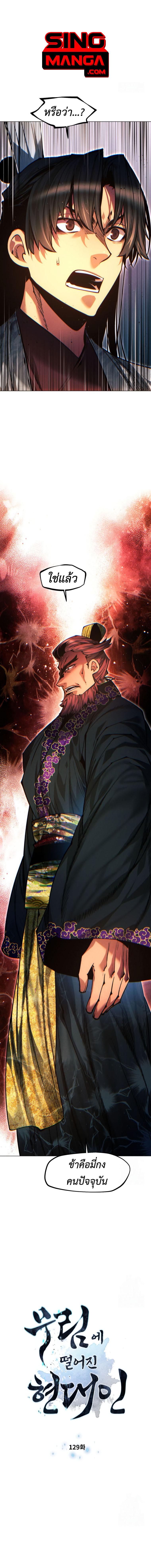 Manga-lc-com อ่านมังงะ อ่านการ์ตูน ออนไลน์ ฟรี A Modern Man Who Got Transmigrated Into the Murim World ตอนที่ 1 2 3 4 5 6 7 8 9 10 11 12 13 14 ฟรี ไม่มีโฆษณา Manga-lc - อ่าน มังงะ อ่าน การ์ตูน ออนไลน์ อ่านมังงะ ฟรี