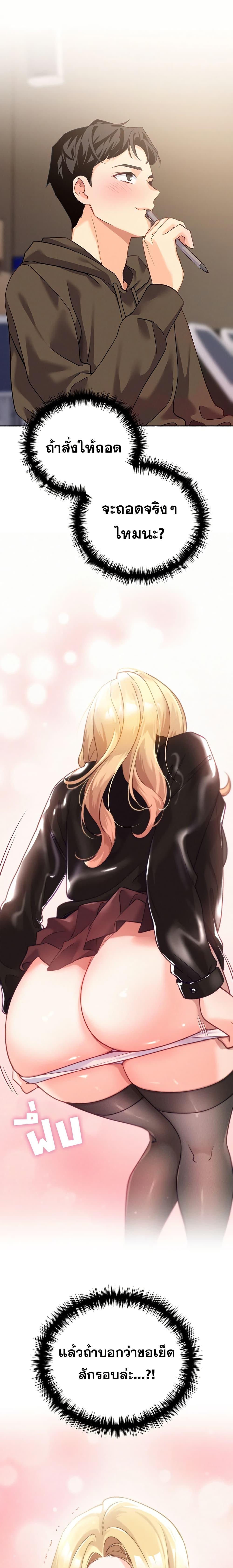 Doujin-Lc- อ่าน โดจิน มังฮวา เกาหลี ญี่ปุ่น จีน แปลไทย I will Plug In ตอนที่ 1 2 3 4 5 6 7 8 9 10 11 12 13 14 ฟรี ไม่มีโฆษณา อ่าน โดจิน Manhwa เกาหลี ญี่ปุ่น จีน เรามีครบ คัดมาให้เน้นๆ โดจิน 18+ รับประกันความฟินโดย  Doujin Lc