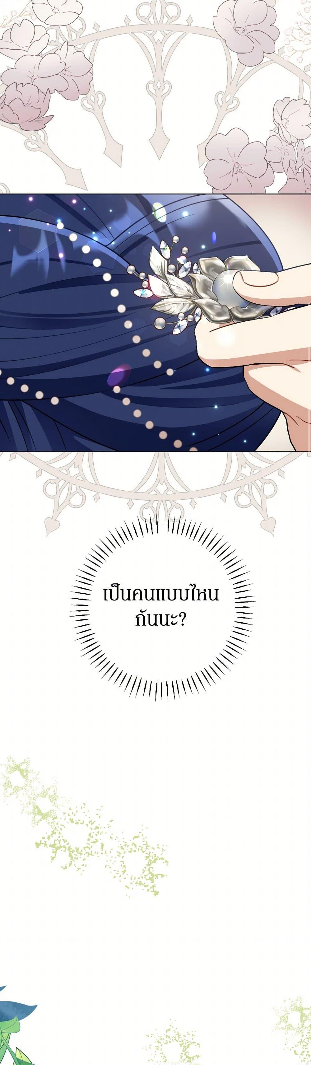 Manga-lc-com อ่านมังงะ อ่านการ์ตูน ออนไลน์ ฟรี Prince, Why Are You Nice to Me ตอนที่ 1 2 3 4 5 6 7 8 9 10 11 12 13 14 ฟรี ไม่มีโฆษณา Manga-lc - อ่าน มังงะ อ่าน การ์ตูน ออนไลน์ อ่านมังงะ ฟรี