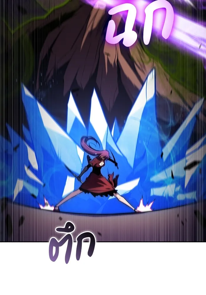 ลูกชายคนเล็กของดยุกคือมือสังหาร ตอนที่ 34 รูปที่ 70