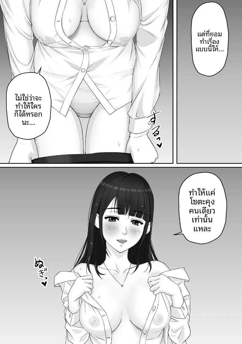 Doujin-Lc- อ่าน โดจิน มังฮวา เกาหลี ญี่ปุ่น จีน แปลไทย ผมกับคุณครูใต้สายฝน ตอนที่ 1 2 3 4 5 6 7 8 9 10 11 12 13 14 ฟรี ไม่มีโฆษณา อ่าน โดจิน Manhwa เกาหลี ญี่ปุ่น จีน เรามีครบ คัดมาให้เน้นๆ โดจิน 18+ รับประกันความฟินโดย  Doujin Lc