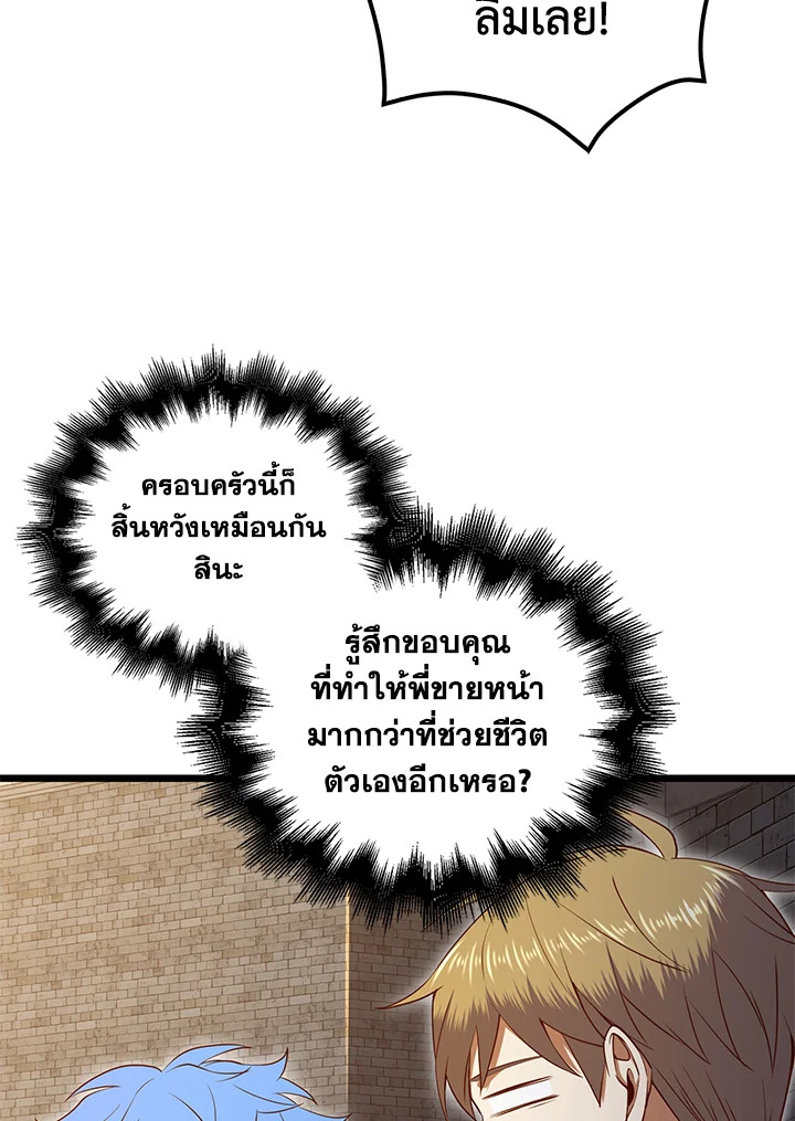 Manga-lc-com อ่านมังงะ อ่านการ์ตูน ออนไลน์ ฟรี The Lord of Coins ตอนที่ 1 2 3 4 5 6 7 8 9 10 11 12 13 14 ฟรี ไม่มีโฆษณา Manga-lc - อ่าน มังงะ อ่าน การ์ตูน ออนไลน์ อ่านมังงะ ฟรี