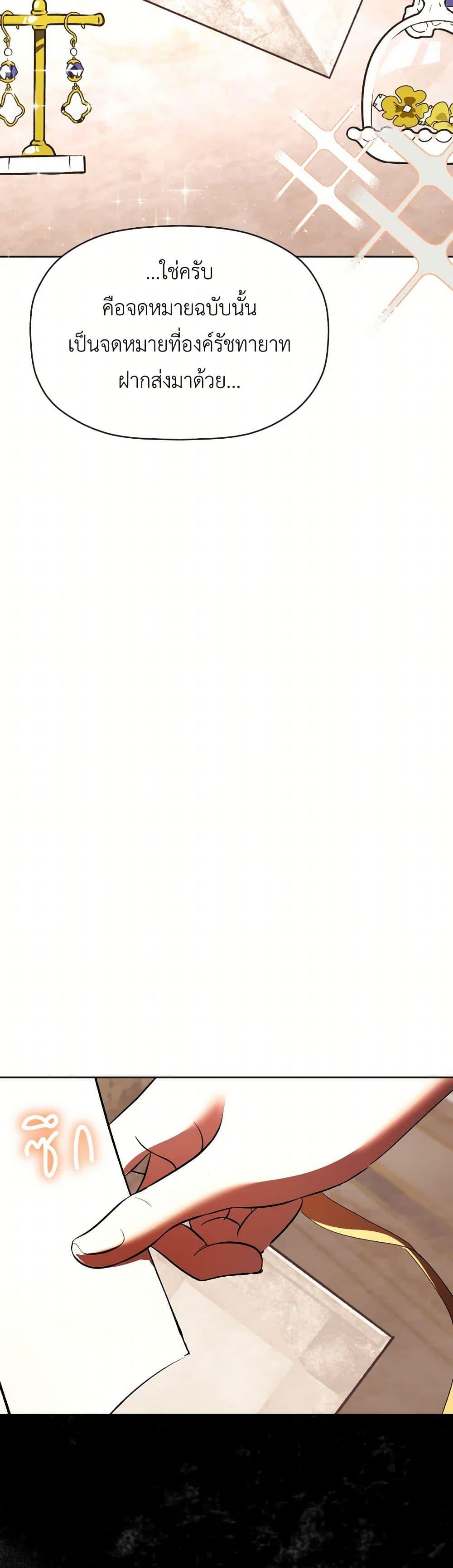 Manga-lc-com อ่านมังงะ อ่านการ์ตูน ออนไลน์ ฟรี The Tyrant’s Horse ตอนที่ 1 2 3 4 5 6 7 8 9 10 11 12 13 14 ฟรี ไม่มีโฆษณา Manga-lc - อ่าน มังงะ อ่าน การ์ตูน ออนไลน์ อ่านมังงะ ฟรี