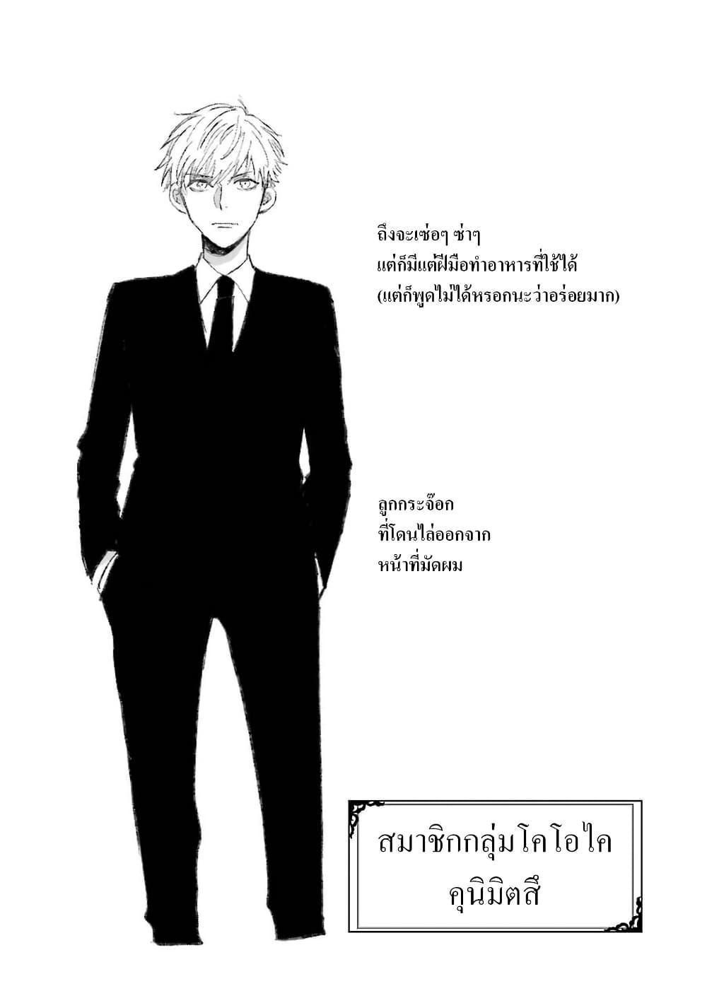 Manga-lc-com อ่านมังงะ อ่านการ์ตูน ออนไลน์ ฟรี Yakuza no Oooyabun ga Umarekawatta Hanashi ตอนที่ 1 2 3 4 5 6 7 8 9 10 11 12 13 14 ฟรี ไม่มีโฆษณา Manga-lc - อ่าน มังงะ อ่าน การ์ตูน ออนไลน์ อ่านมังงะ ฟรี