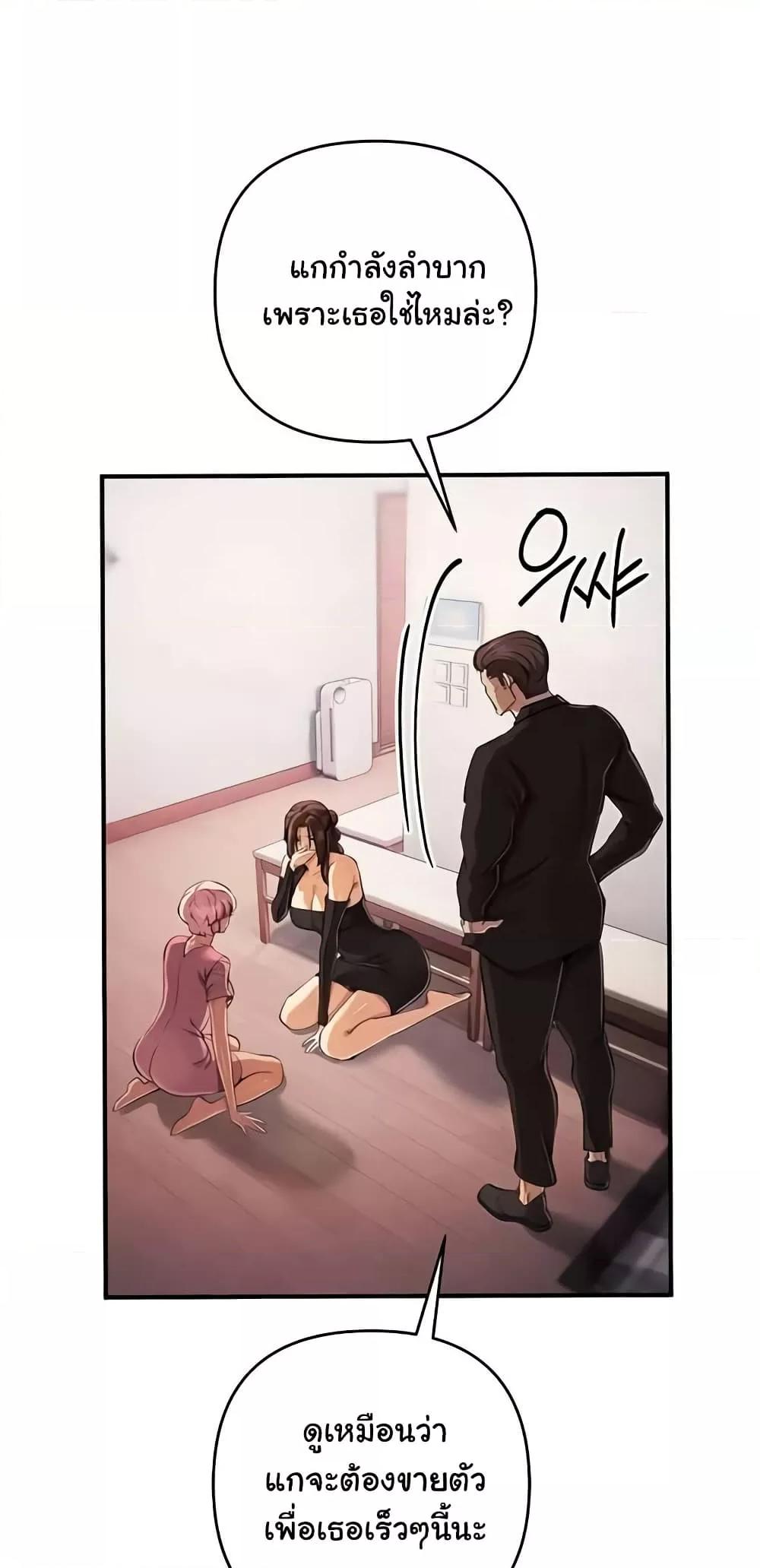 Doujin-Lc- อ่าน โดจิน มังฮวา เกาหลี ญี่ปุ่น จีน แปลไทย Greed Game ตอนที่ 1 2 3 4 5 6 7 8 9 10 11 12 13 14 ฟรี ไม่มีโฆษณา อ่าน โดจิน Manhwa เกาหลี ญี่ปุ่น จีน เรามีครบ คัดมาให้เน้นๆ โดจิน 18+ รับประกันความฟินโดย  Doujin Lc