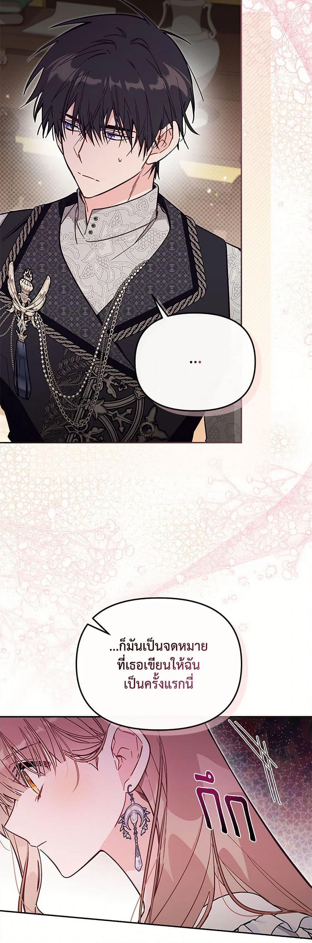 Manga-lc-com อ่านมังงะ อ่านการ์ตูน ออนไลน์ ฟรี No Place for the Fake Princess ตอนที่ 1 2 3 4 5 6 7 8 9 10 11 12 13 14 ฟรี ไม่มีโฆษณา Manga-lc - อ่าน มังงะ อ่าน การ์ตูน ออนไลน์ อ่านมังงะ ฟรี