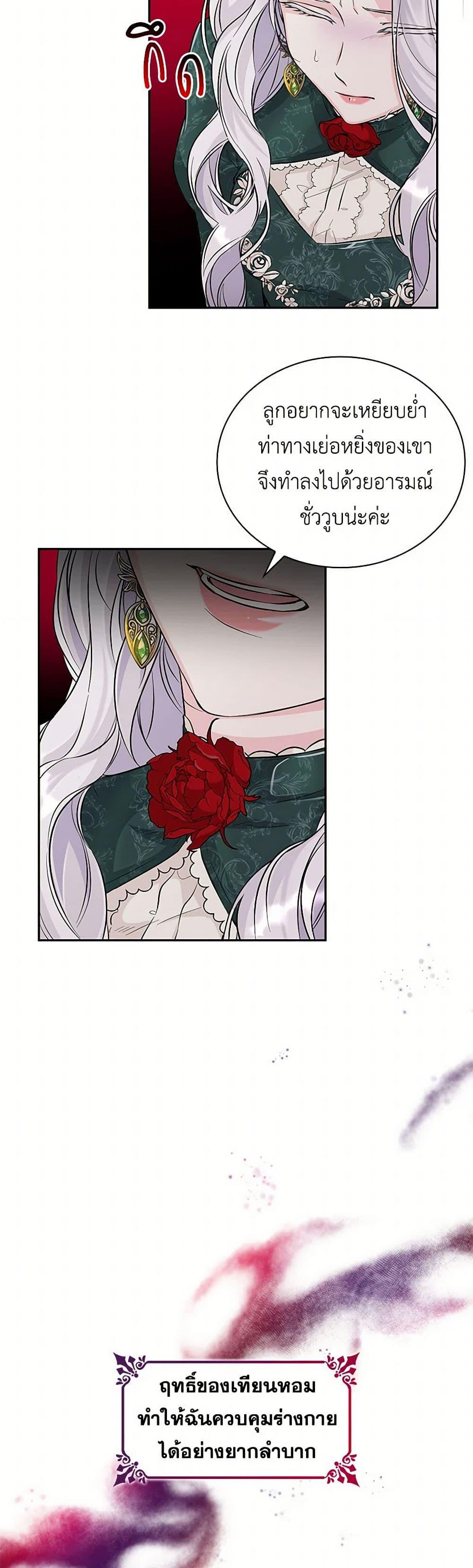 Manga-lc-com อ่านมังงะ อ่านการ์ตูน ออนไลน์ ฟรี Villains Behind the Curtains ตอนที่ 1 2 3 4 5 6 7 8 9 10 11 12 13 14 ฟรี ไม่มีโฆษณา Manga-lc - อ่าน มังงะ อ่าน การ์ตูน ออนไลน์ อ่านมังงะ ฟรี