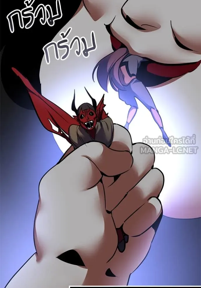 Return to Player ตอนที่ 194 รูปที่ 119