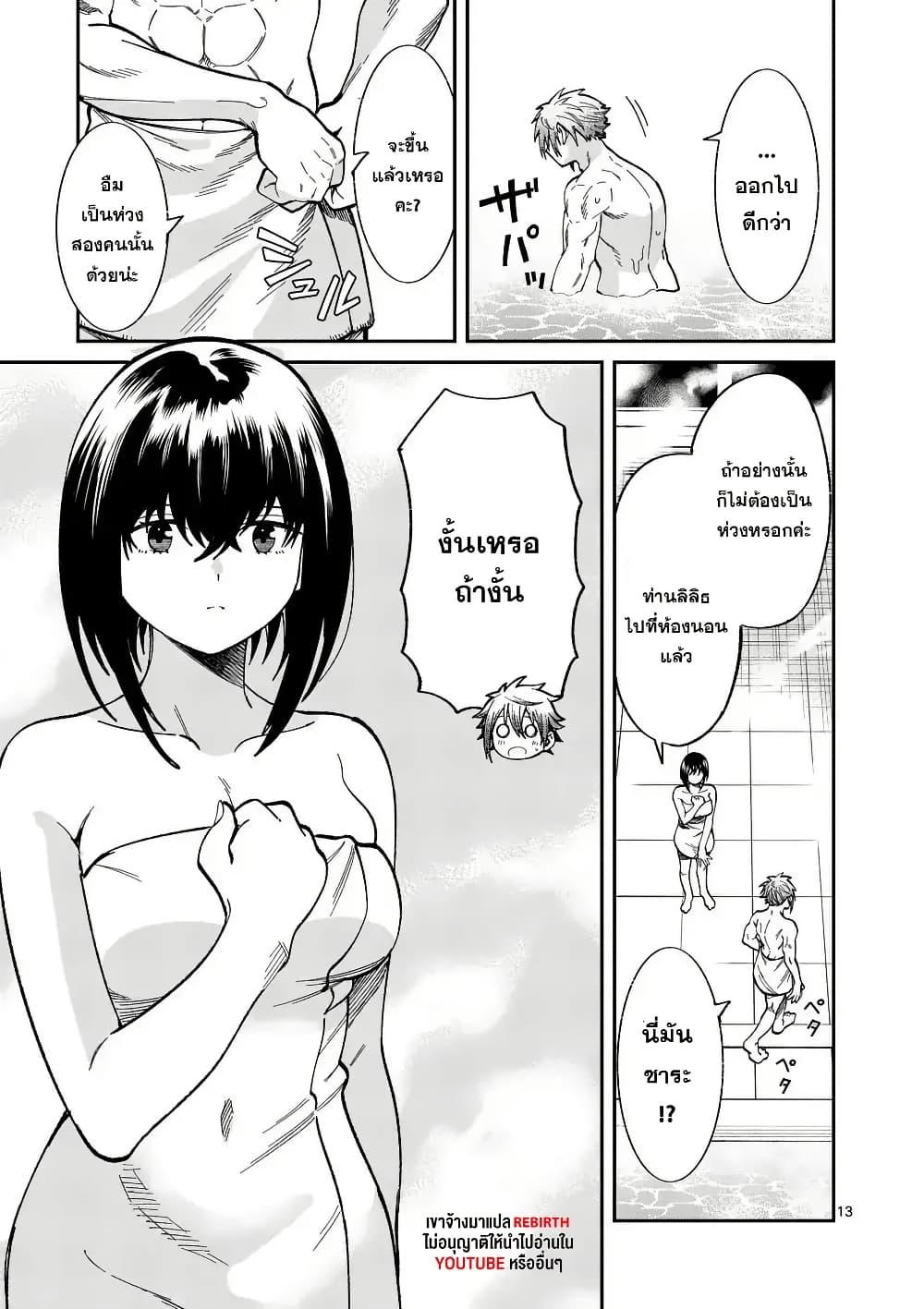 Manga-lc-com อ่านมังงะ อ่านการ์ตูน ออนไลน์ ฟรี Power-Hara Genkai Yuusha, Maougun kara Koutaiguu de Scout sareru – Yuusha Ranking 1-i na no ni Tedori ga Gomi sugite Seikatsu Dekimasen ตอนที่ 1 2 3 4 5 6 7 8 9 10 11 12 13 14 ฟรี ไม่มีโฆษณา Manga-lc - อ่าน มังงะ อ่าน การ์ตูน ออนไลน์ อ่านมังงะ ฟรี