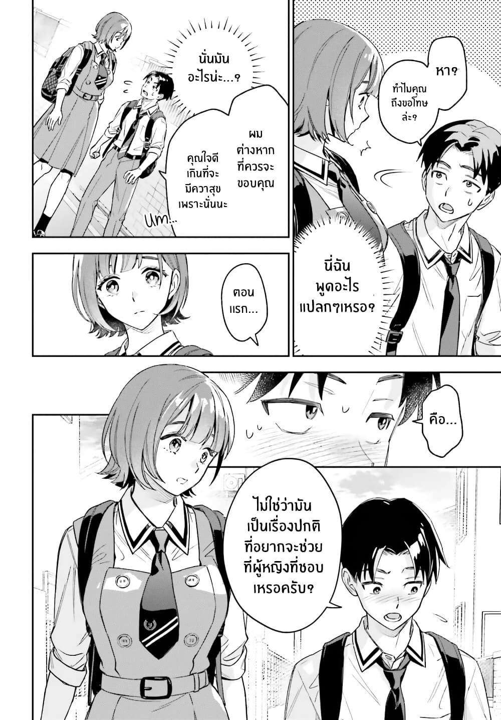 Manga-lc-com อ่านมังงะ อ่านการ์ตูน ออนไลน์ ฟรี Boku no Kanojo wa Dekkawaii ตอนที่ 1 2 3 4 5 6 7 8 9 10 11 12 13 14 ฟรี ไม่มีโฆษณา Manga-lc - อ่าน มังงะ อ่าน การ์ตูน ออนไลน์ อ่านมังงะ ฟรี