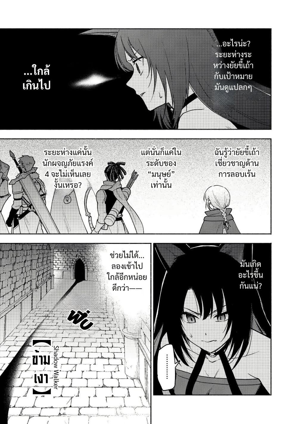 Manga-lc-com อ่านมังงะ อ่านการ์ตูน ออนไลน์ ฟรี Otome Game no Heroine de Saikyou Survival @COMIC ตอนที่ 1 2 3 4 5 6 7 8 9 10 11 12 13 14 ฟรี ไม่มีโฆษณา Manga-lc - อ่าน มังงะ อ่าน การ์ตูน ออนไลน์ อ่านมังงะ ฟรี