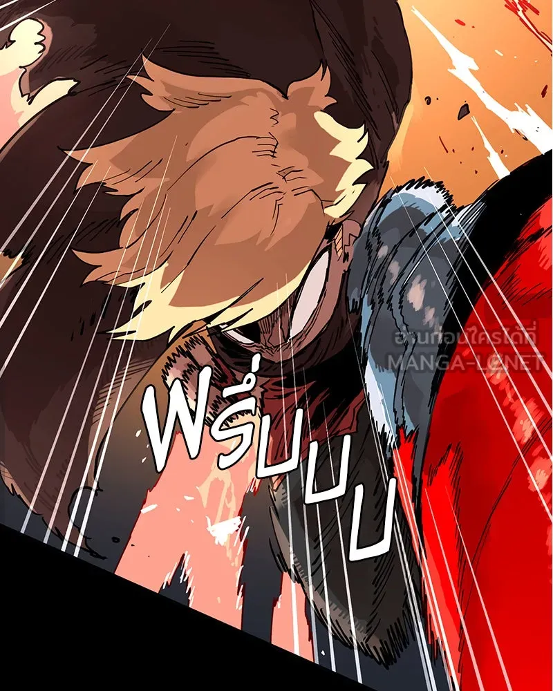 Player ตอนที่ 1 รูปที่ 30