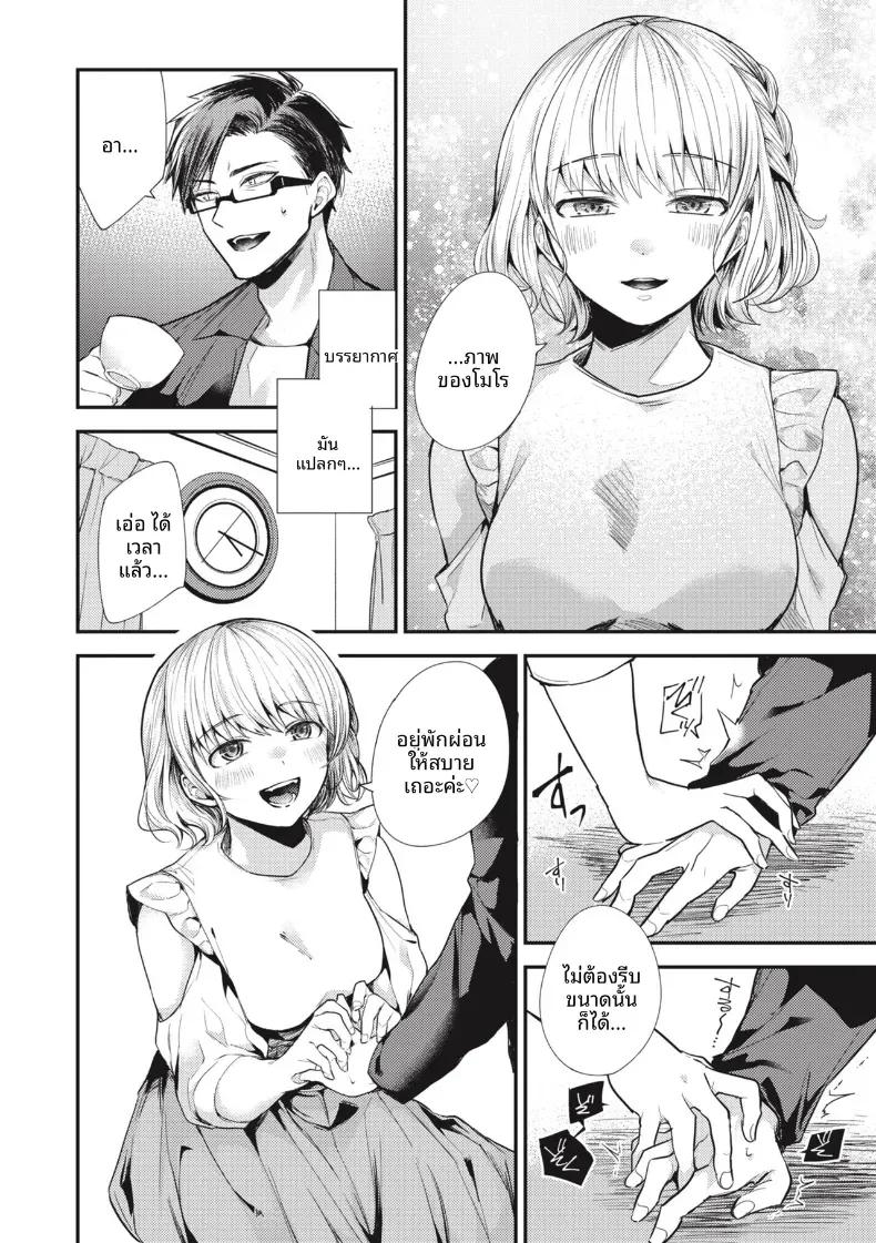 Doujin-Lc- อ่าน โดจิน มังฮวา เกาหลี ญี่ปุ่น จีน แปลไทย ชอบอยู่กับอาจารย์มากกว่า [Senoo Hibiteru] ตอนที่ 1 2 3 4 5 6 7 8 9 10 11 12 13 14 ฟรี ไม่มีโฆษณา อ่าน โดจิน Manhwa เกาหลี ญี่ปุ่น จีน เรามีครบ คัดมาให้เน้นๆ โดจิน 18+ รับประกันความฟินโดย  Doujin Lc
