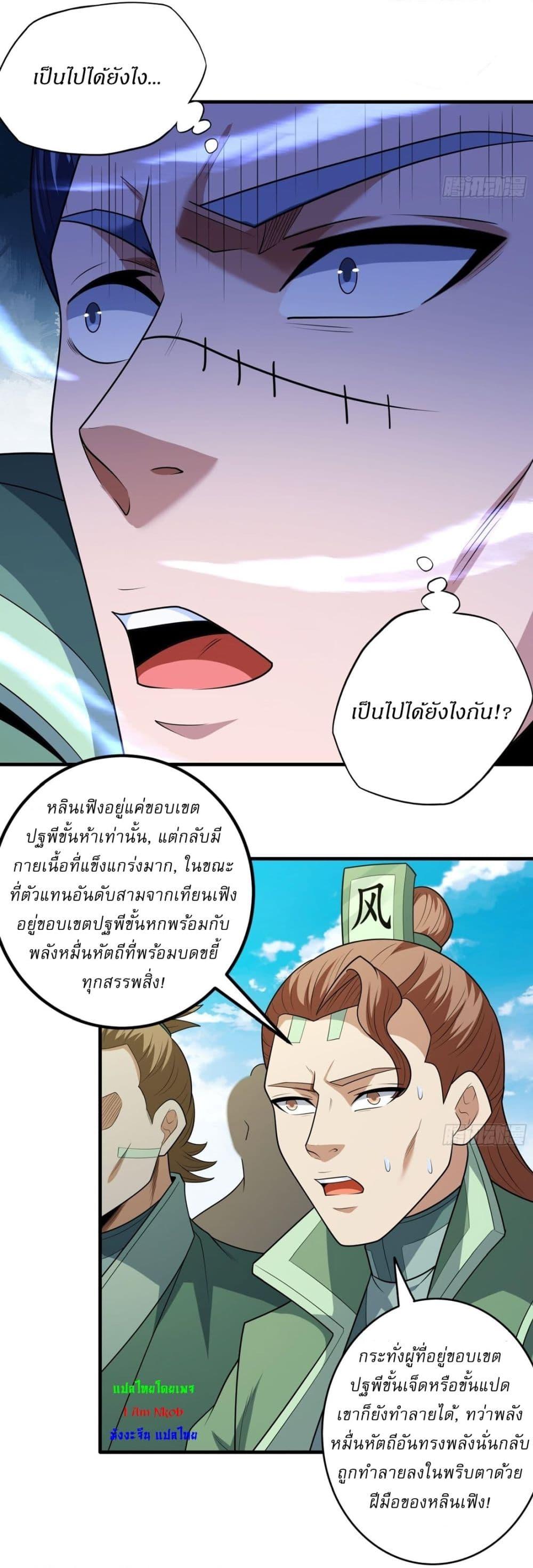 Manga-lc-com อ่านมังงะ อ่านการ์ตูน ออนไลน์ ฟรี God of Martial Arts ตอนที่ 1 2 3 4 5 6 7 8 9 10 11 12 13 14 ฟรี ไม่มีโฆษณา Manga-lc - อ่าน มังงะ อ่าน การ์ตูน ออนไลน์ อ่านมังงะ ฟรี
