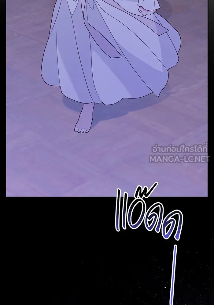 หนูน้อยทรราช ตอนที่ 54 รูปที่ 18