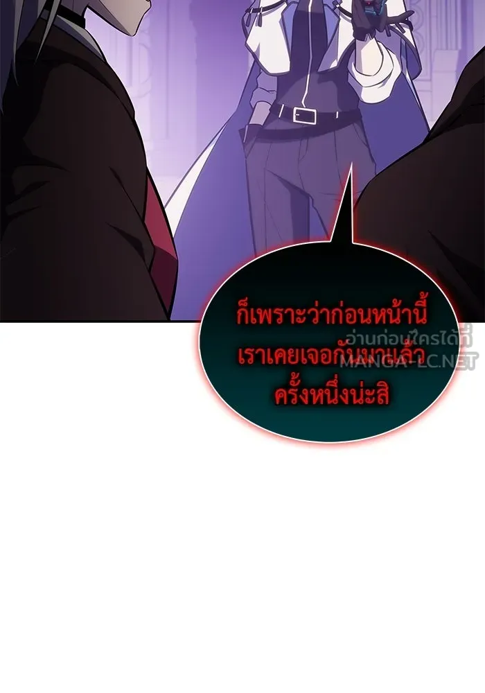 ลูกชายคนเล็กของดยุกคือมือสังหาร ตอนที่ 114 รูปที่ 42