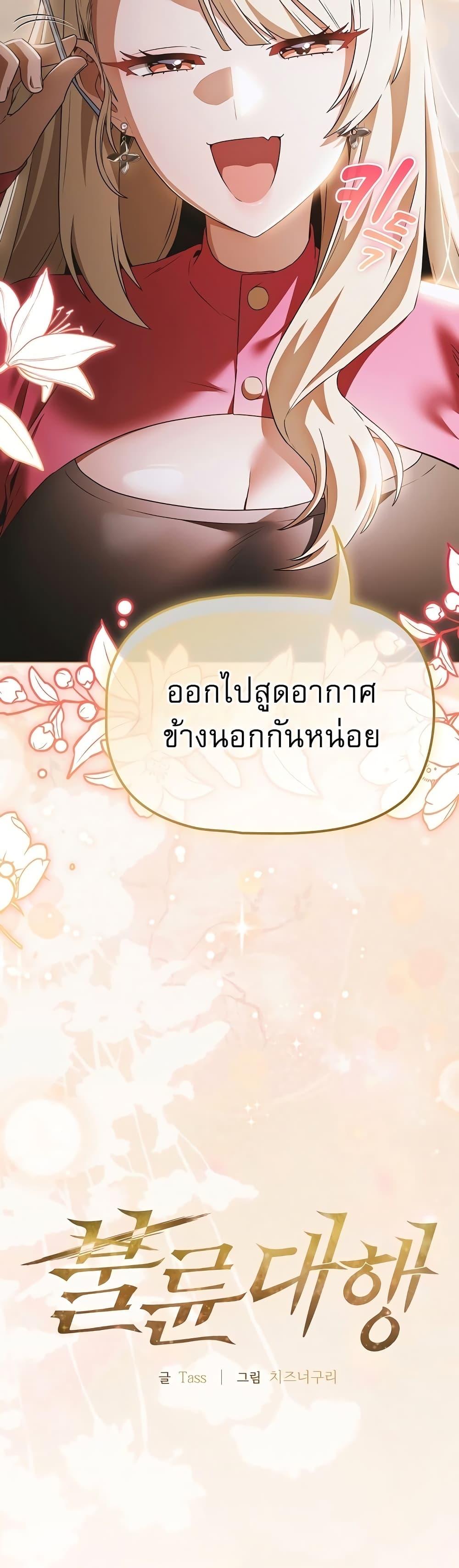 Doujin-Lc- อ่าน โดจิน มังฮวา เกาหลี ญี่ปุ่น จีน แปลไทย Affair Agency ตอนที่ 1 2 3 4 5 6 7 8 9 10 11 12 13 14 ฟรี ไม่มีโฆษณา อ่าน โดจิน Manhwa เกาหลี ญี่ปุ่น จีน เรามีครบ คัดมาให้เน้นๆ โดจิน 18+ รับประกันความฟินโดย  Doujin Lc